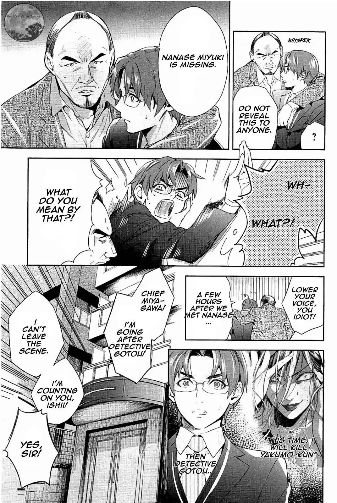 Shinrei Tantei Yakumo Chapter 63 5